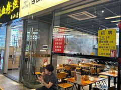 -圳兴面王·拌川·特色炒面(南山保利剧院店)