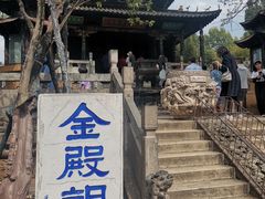 -昆明市金殿名胜区