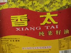 -老冯拉面羊棒骨(西宸广场店)