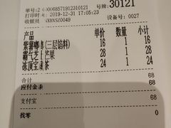 -奈雪的茶(华侨城创意园店)