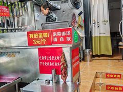 -左撇子私房面