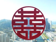 -大连星海皇冠假日酒店