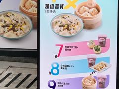 -小杨生煎(湟普汇店)