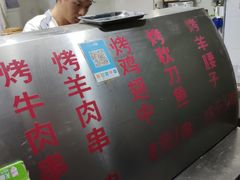 -东伊顺(高银街店)