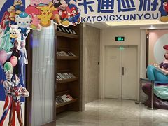 -菲住布渴酒店自助餐厅(阿里巴巴西溪园区店)