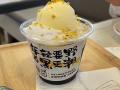 -满记甜品(优客百盛店)