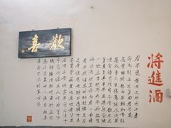 -上南瓦煲鸡·清远鸡·老字号(总店)