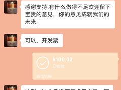 -荣一代目OMAKASE板前料理