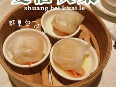 十二粤味虾饺皇-十二粤味·顺德菜·烧鹅点心(五四广场店)