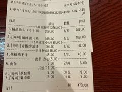 神通姜片鸡-湘潭九龙鱼头店(城南西路店)