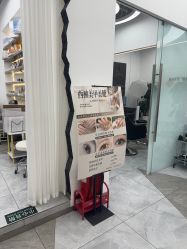-ON STAR SALON