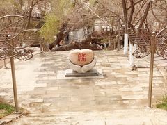 -水磨沟公园