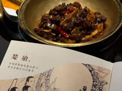 -曾宴·楚菜(湖北省博物馆店)