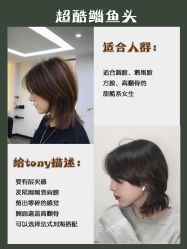 -MY HAIR ARDOR