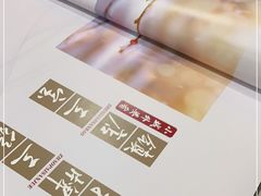 -小城外婆肴私房菜.家宴聚集点(圆明园颐和园·清河上地店)