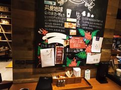 -星巴克臻选(重庆大学城熙街店)