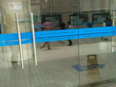 -上海市东方医院-体检中心