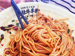 -熊大师牛羊粉(红谷凯旋店)