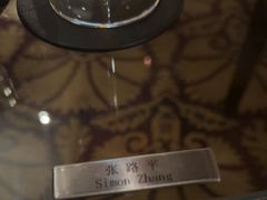 -记者俱乐部酒吧(北京瑞吉酒店)