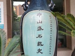 -复旦大学附属中山医院(西院区)