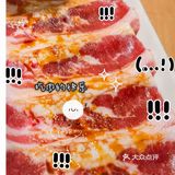 温州美食| 烤肉届的MVP🥇烤肉必吃九田家