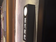 -心隐·按摩·SPA(盈石广场店)