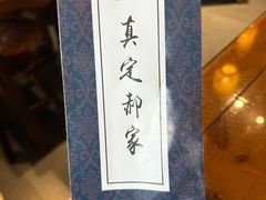 -真定郝家排骨(正定县总店)