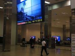 -班达拉奈克国际机场