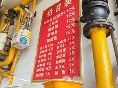 -老五鸡丝豆花面粉(瑞金北路68号院店)