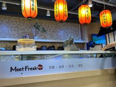 -鲜芋仙(观音桥大融城LG店)