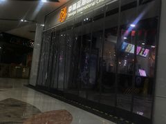 -苏宁影城(溧阳平陵广场店)