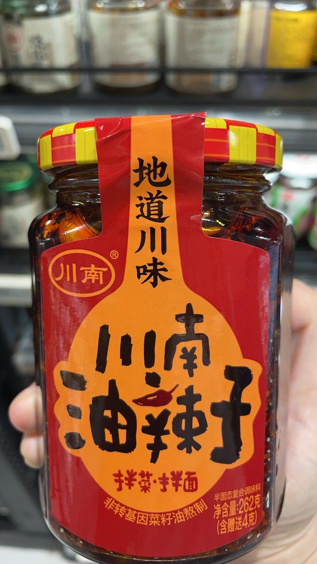 冬姐诚不欺我,太好吃啦,川南油辣子