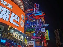 -黄兴南路步行商业街