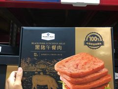 -山姆会员商店(西溪店)