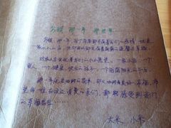 -乌镇那一年小院主题餐厅(甘泉西路店)