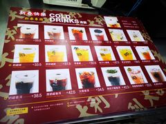 -813芭依珊 BAESAn(皇冠十畝地店)