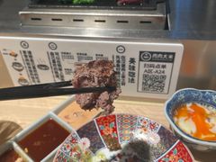 -肉肉大米(金虹桥店)
