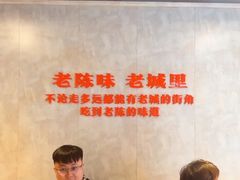 -陈眼镜火锅(总店)