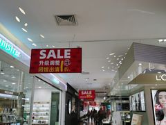 -长发商厦