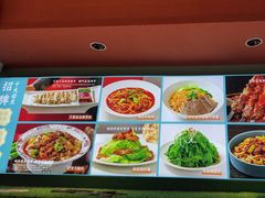 -伊斯麦尔丝路·新派菜(沙子口店)