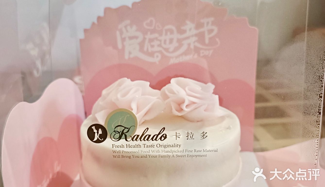 南昌探店｜卡拉多母亲节限定蛋糕太好看了
