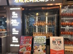 -朱记乳鸽王·非遗石岐乳鸽·全鸽宴(大兴旗舰店)
