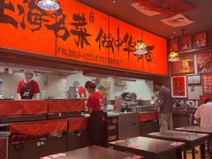 -王繁星面馆(西安熙地港店)