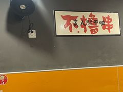-黑皮烧烤(民意四路店)
