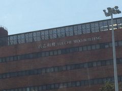 -香港理工大学