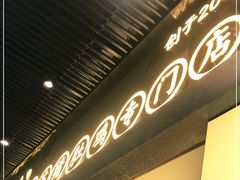 门面-顺德公广东猪肚鸡·煲仔饭(白石洲店)