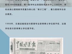 -上海海事大学(临港校区)