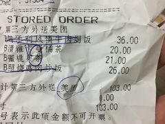 -必胜客(巴沟店)