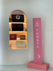 -大美母婴湖畔月子中心(江宁店)