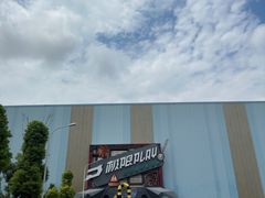 -极限PLAY运动娱乐新世界·团建派对潮玩休闲馆·室内蹦极高空游乐园